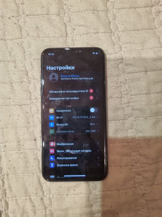 Iphone X 256gb 100%