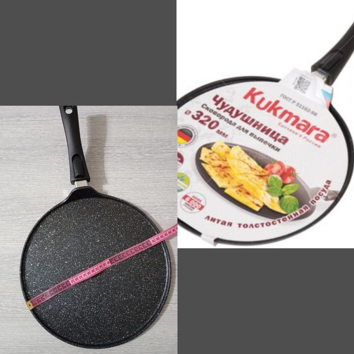 Сковородка  - Чудушница