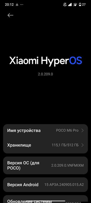 POCO M6 PRO састаяние жаксы