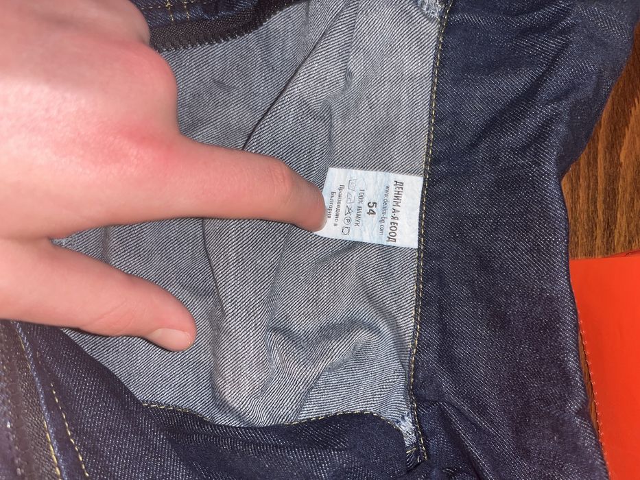 Дънково яке и два анцига!