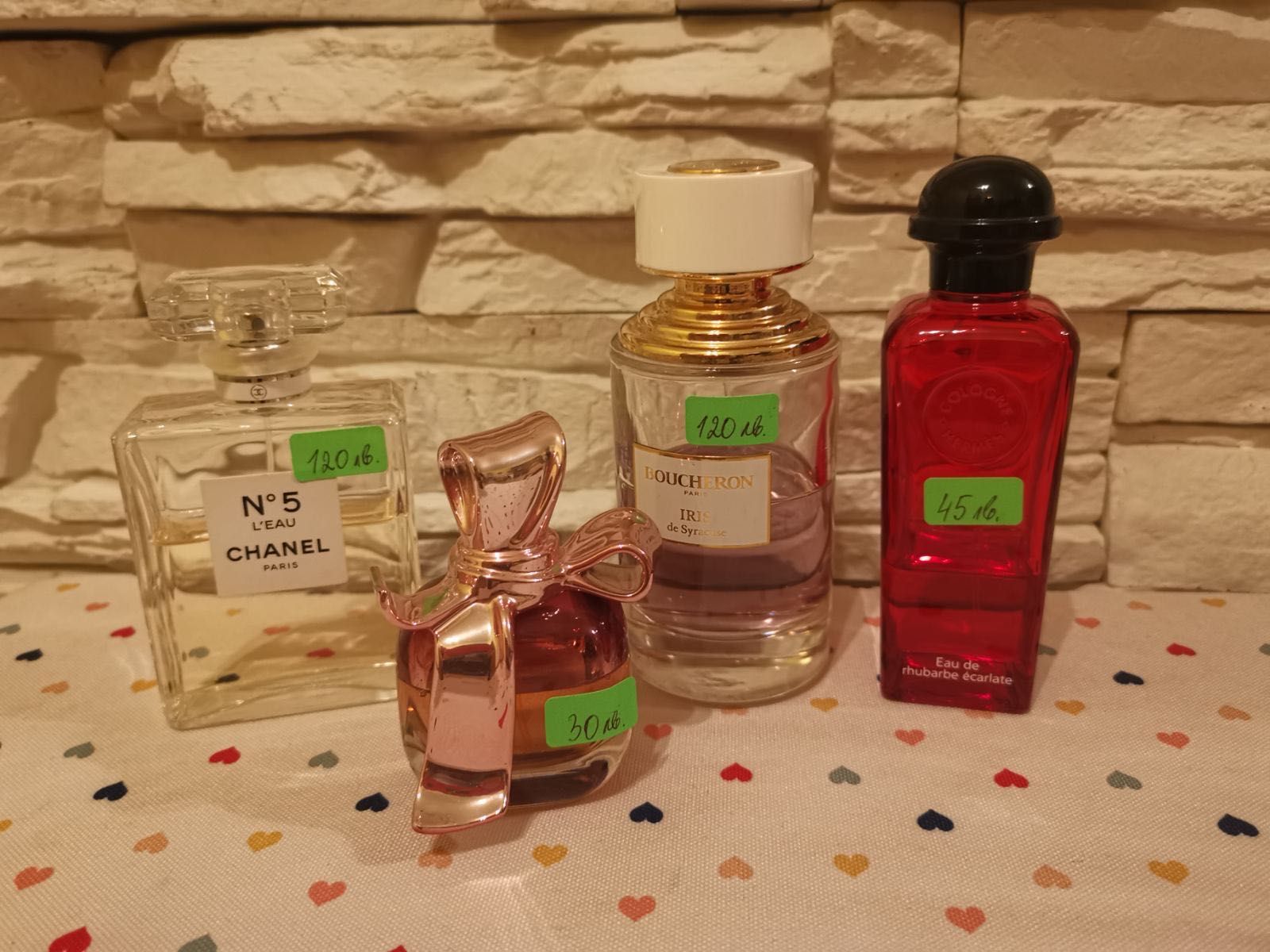 Разпродажба на парфюми от лична колекция