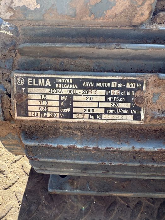 Монофазен мотор 1.5kw /2900 оборота