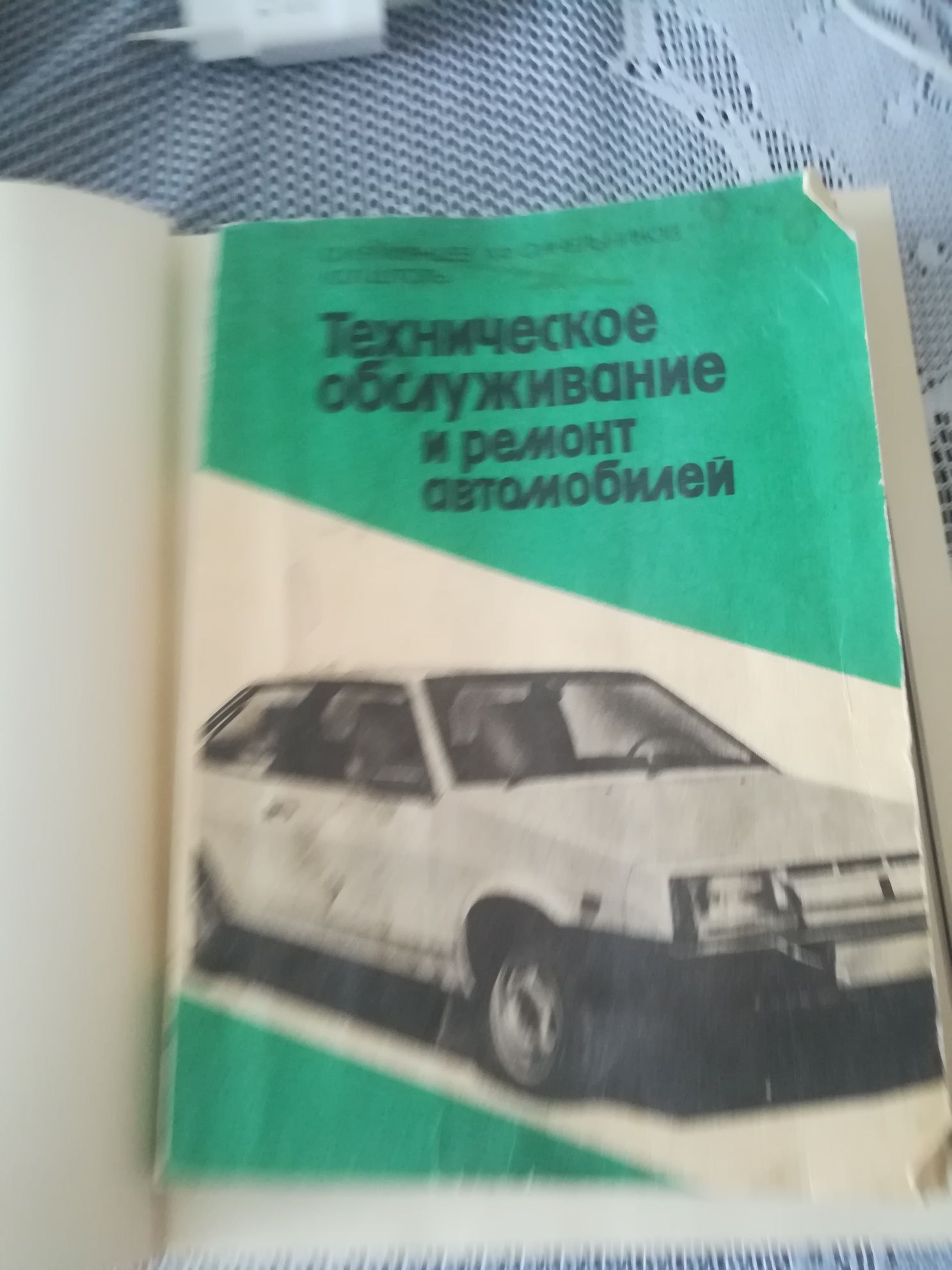 Продам  атлас паталогической гистологии, учебник