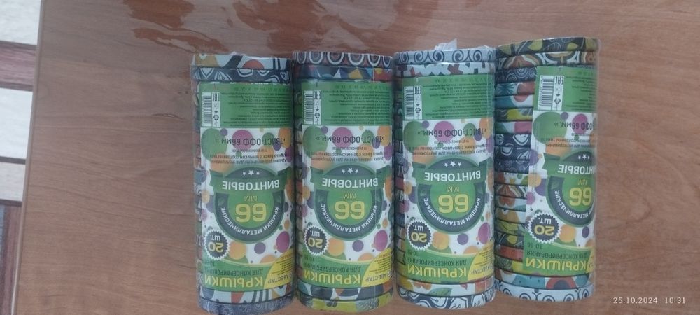 Продам новые винтовые крышки