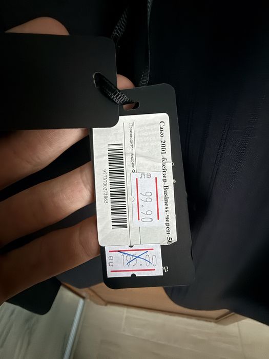 Сако - Блейзър Андрюс