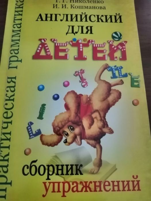 Все для школьников