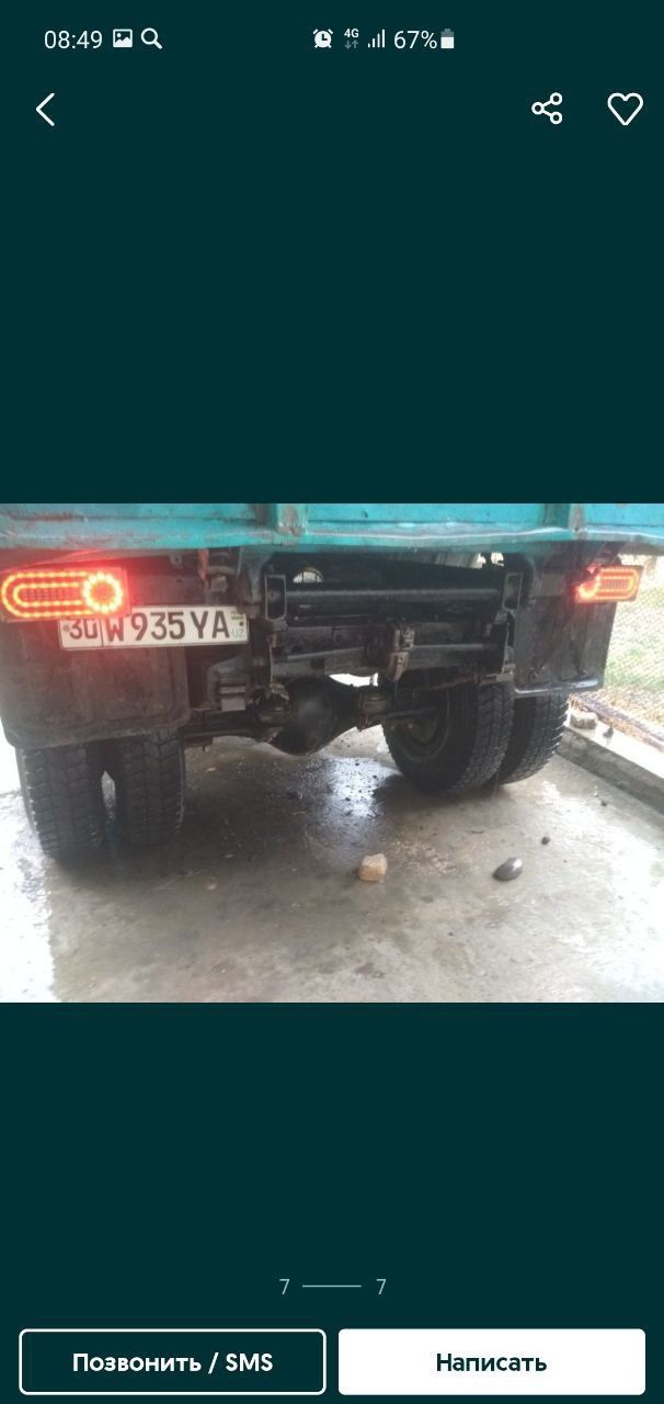 Zil 130 samasval