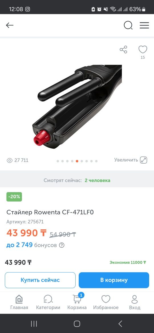 Продам почти Новый Стайлер для волос. Работает идеально