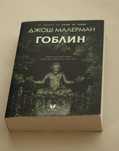 Намалени книги на български език, нови / четени