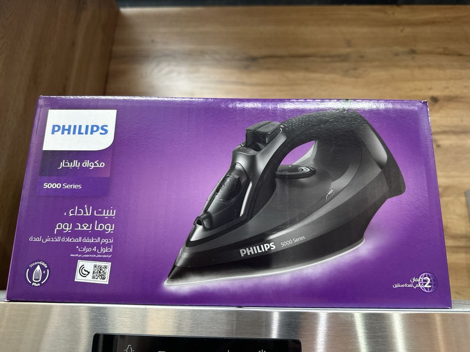 Philips dazmol arginal