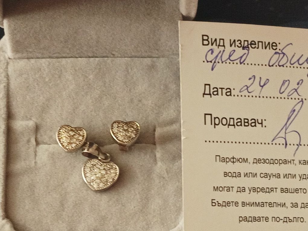 Сребърни нови обеци и висулка