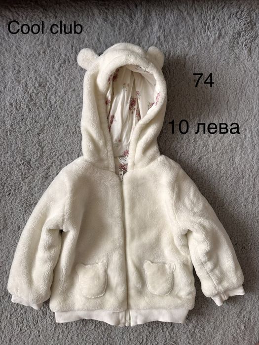 Зимни дрехи за момиче 62/68 размер