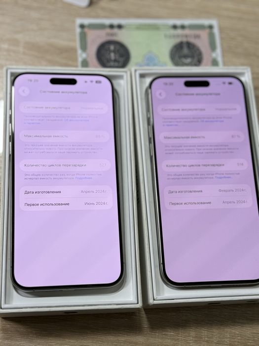 Iphone 15 pro max 256/512