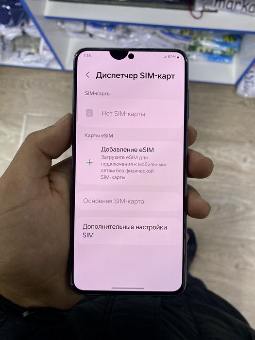 Samsung Galaxy S21 5G 8/128GB (Sim + E-Sim)