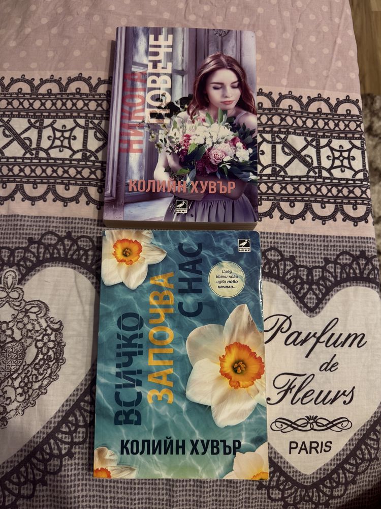 Голямо книжно разчистване!