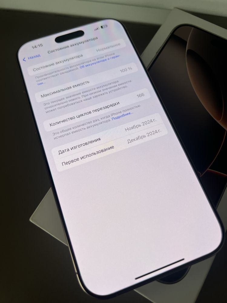Iphone 16 pro Max 100 емкость цикл 168.   256гб
