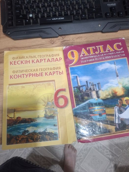 Отдам даром усебники