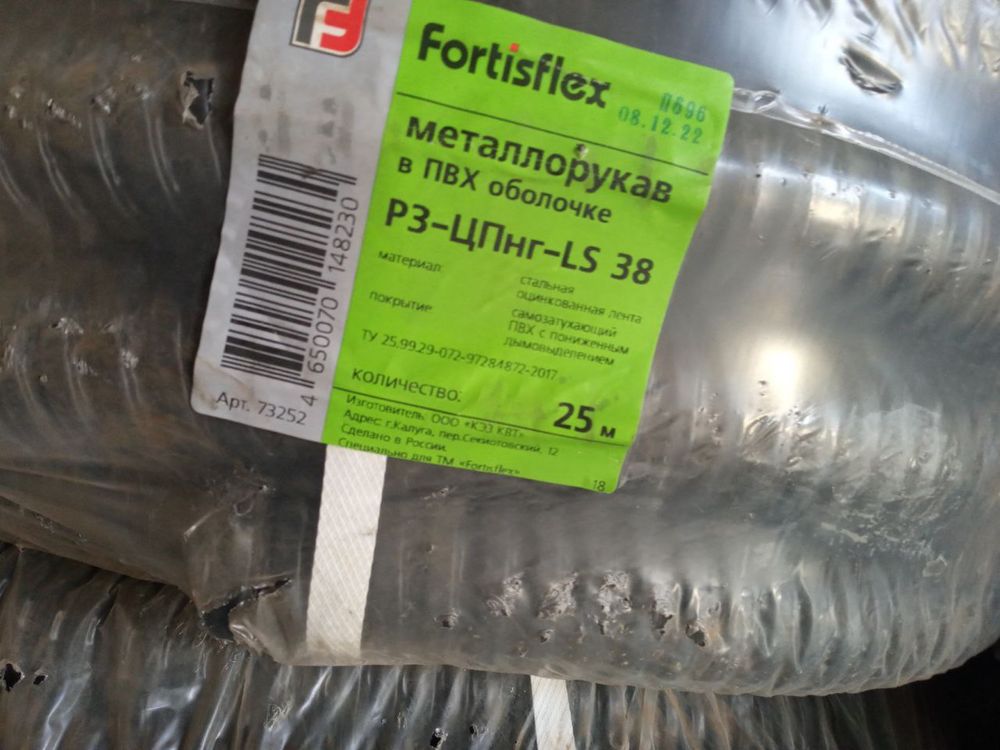 Kabellarga metalichiski gofralar bor optm narxda rasiski xitoy bor