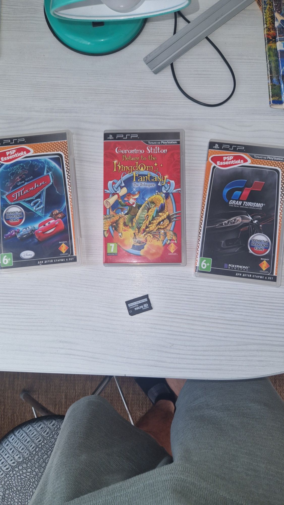 Продаю игры на PSP