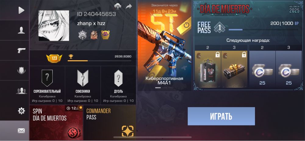 Стандофф акк продается