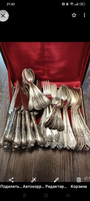 Посуда. Мельхиор. По 6, 12 шт. Наборами.