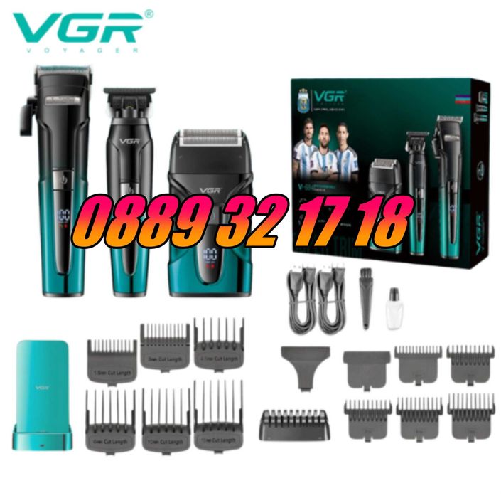 Комплект Машинка за подстригване, самобръсначка и тример VGR 694
