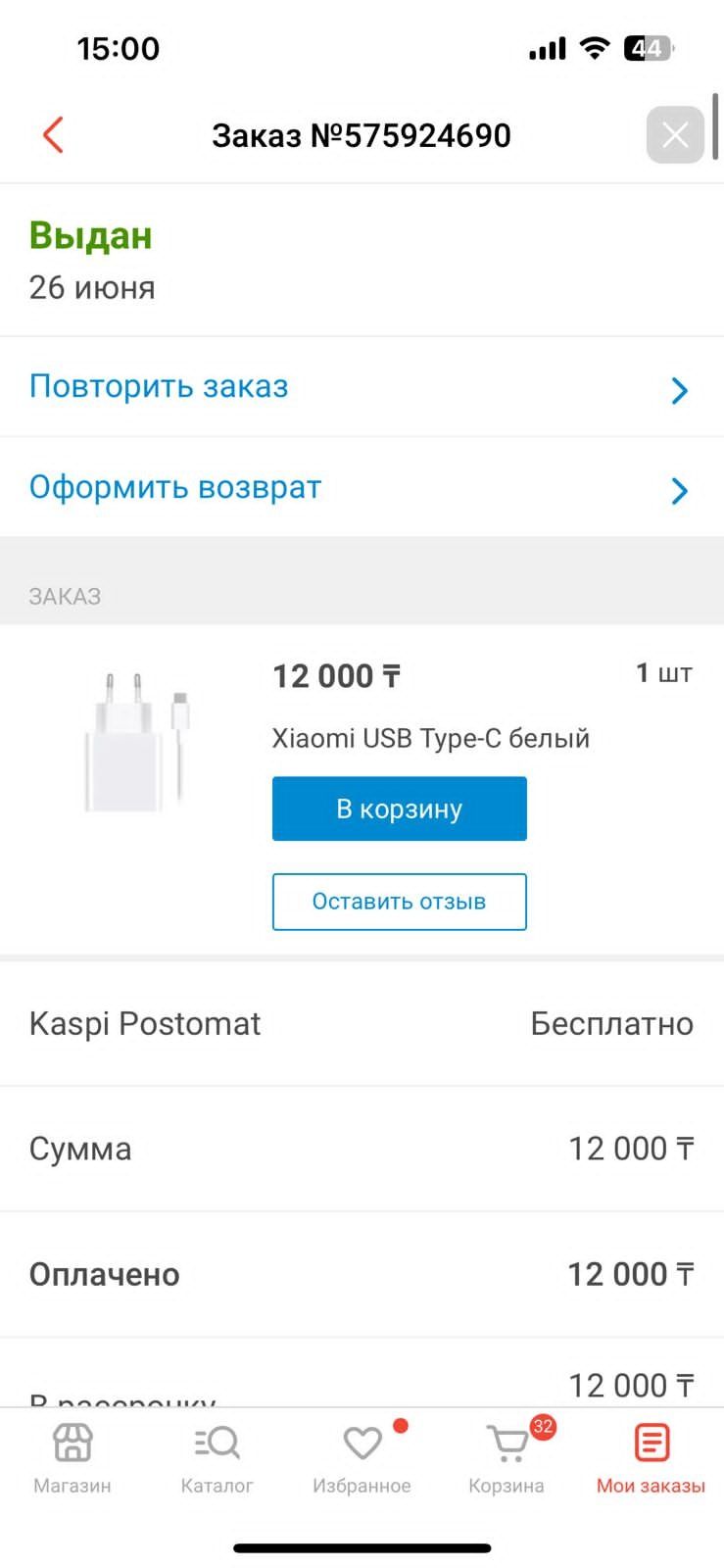 Samsung A55 128 5G