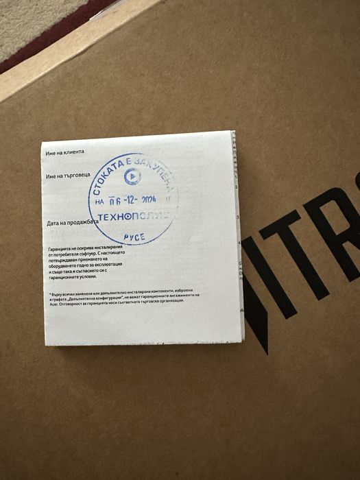 Acer Nitro V15 165Hz Gaming Гаранция ТЕХНОПОЛИС