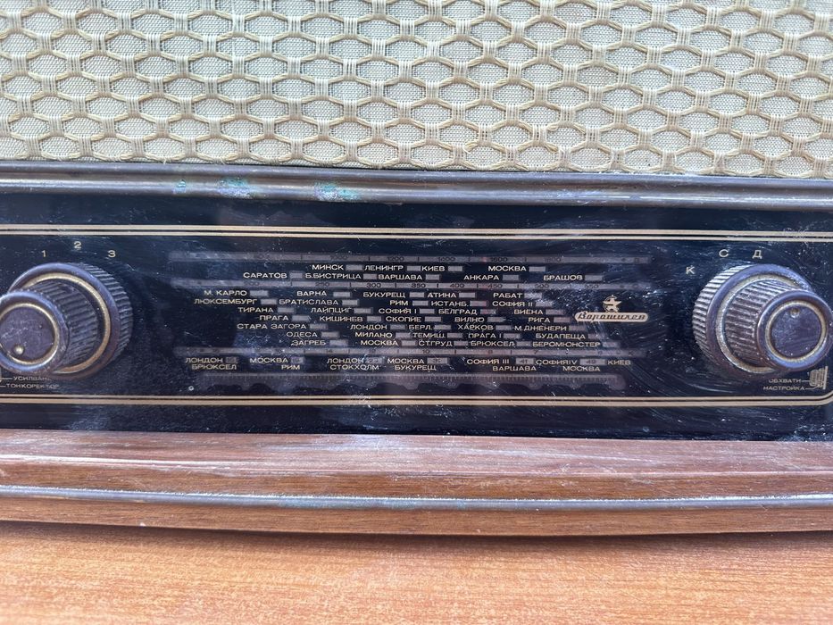 Ретро соц радио, запазено с оригинален вид