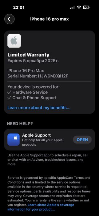 Iphone 16pro max 256gb. 98% .гарантия