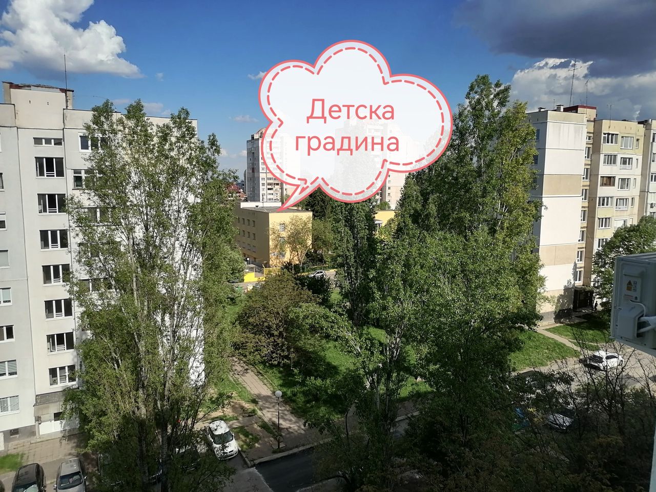 Дава се под наем Двустаен апартамент в София, Банишора - 65 кв.м за 448.8 € - Снимка #18
