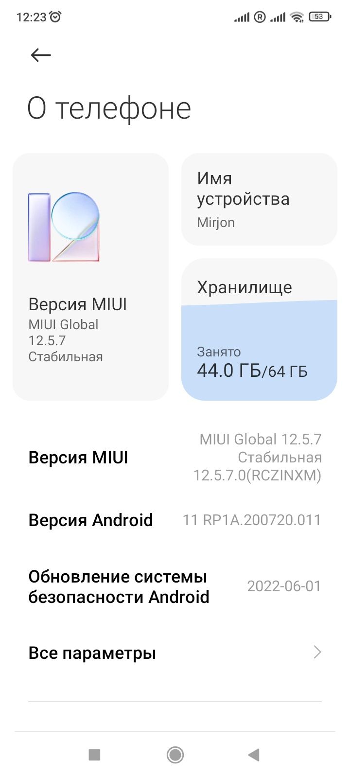 Redmi 10 a sotiladi