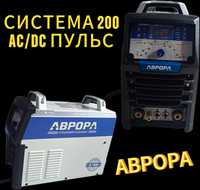 Аппарат аргонодуговой сварки Аврора Система 200 AC/DC Пульс 2 п.