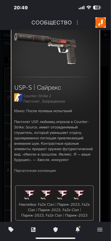 Steam Cs:Go Prime (no ban) жирный инвентарь; 5 лет службы