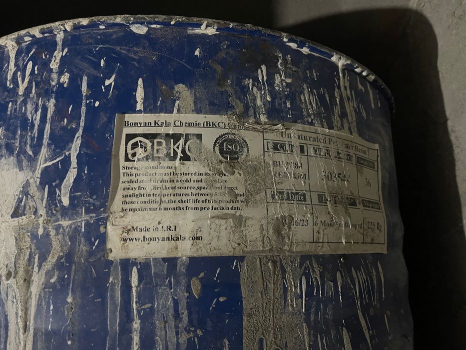 Продается бочка, использована для гашения извести, не протекает