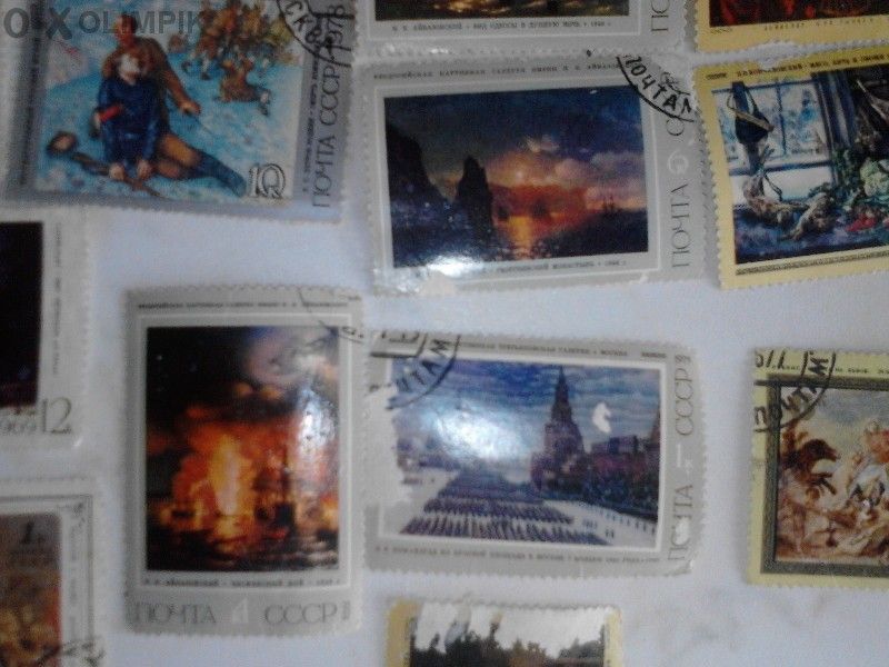 пощенски Марки СССР почтовые марки ссср