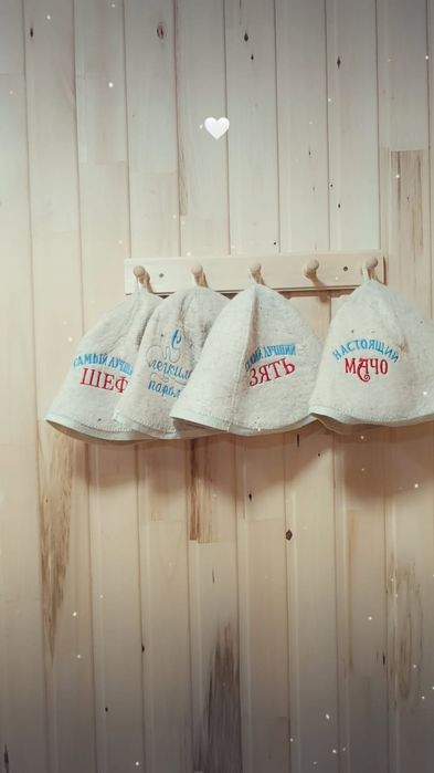 Парение, Пилинг,Массаж