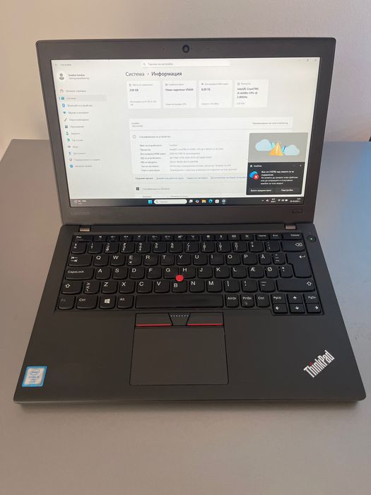 Lenovo Thinkpad x270