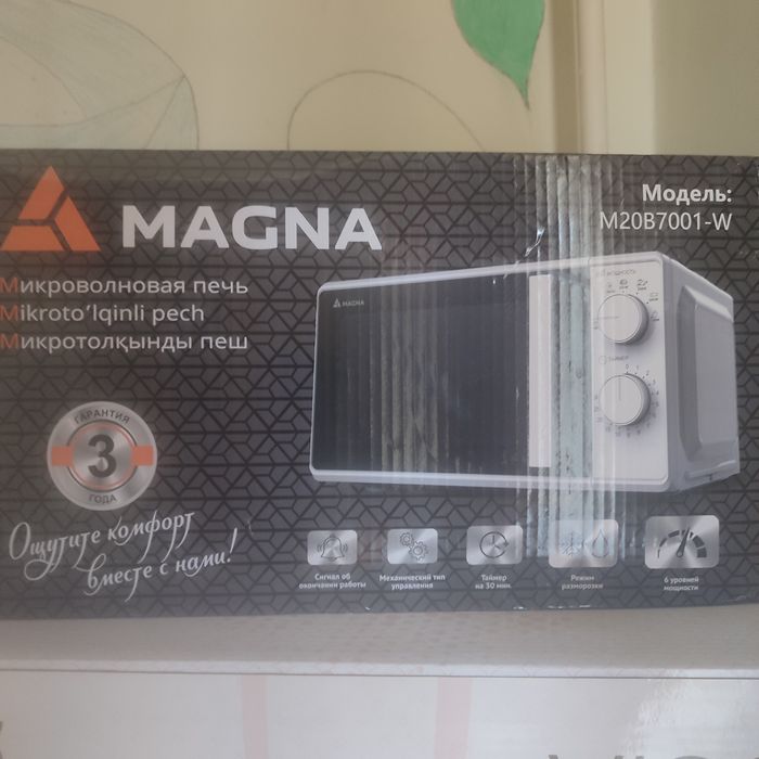 Микроволновая печь новый подарок часы сенсорные