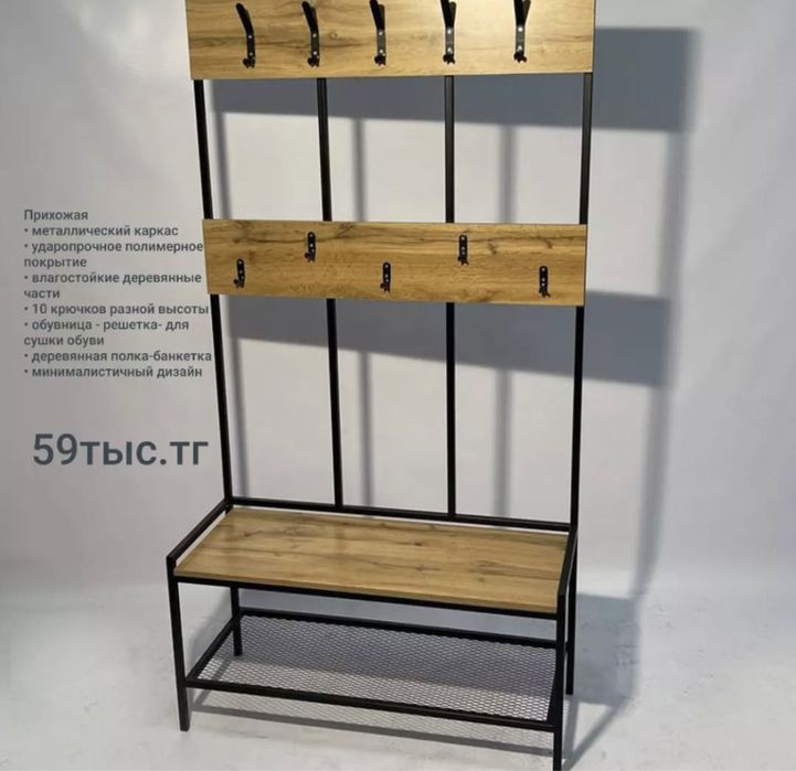 Прихожая на заказ дизайн на ваш вкус