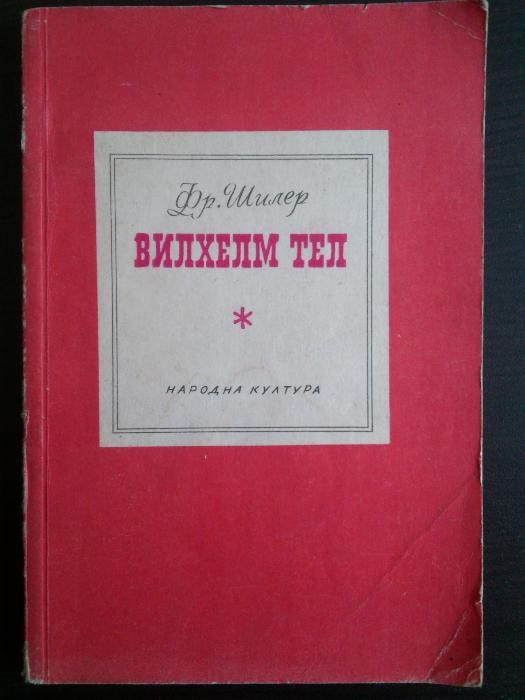 Книги за всеки 1