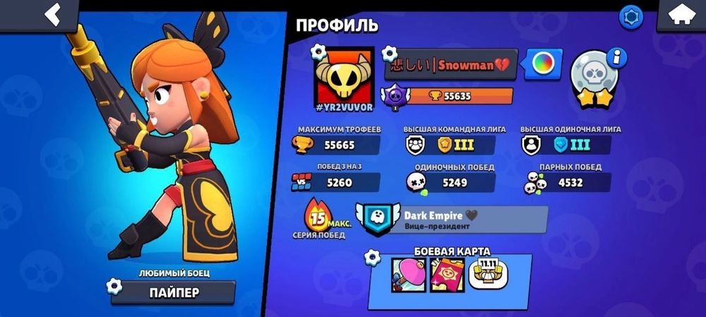 продам имбовый аккаунт бравл старс бс brawl stars bs