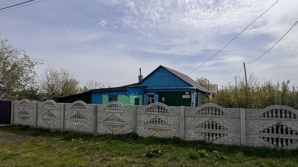 Үй сатылады (Продаётся дом)