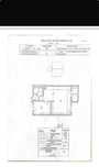 2 camere Cosmopolis
