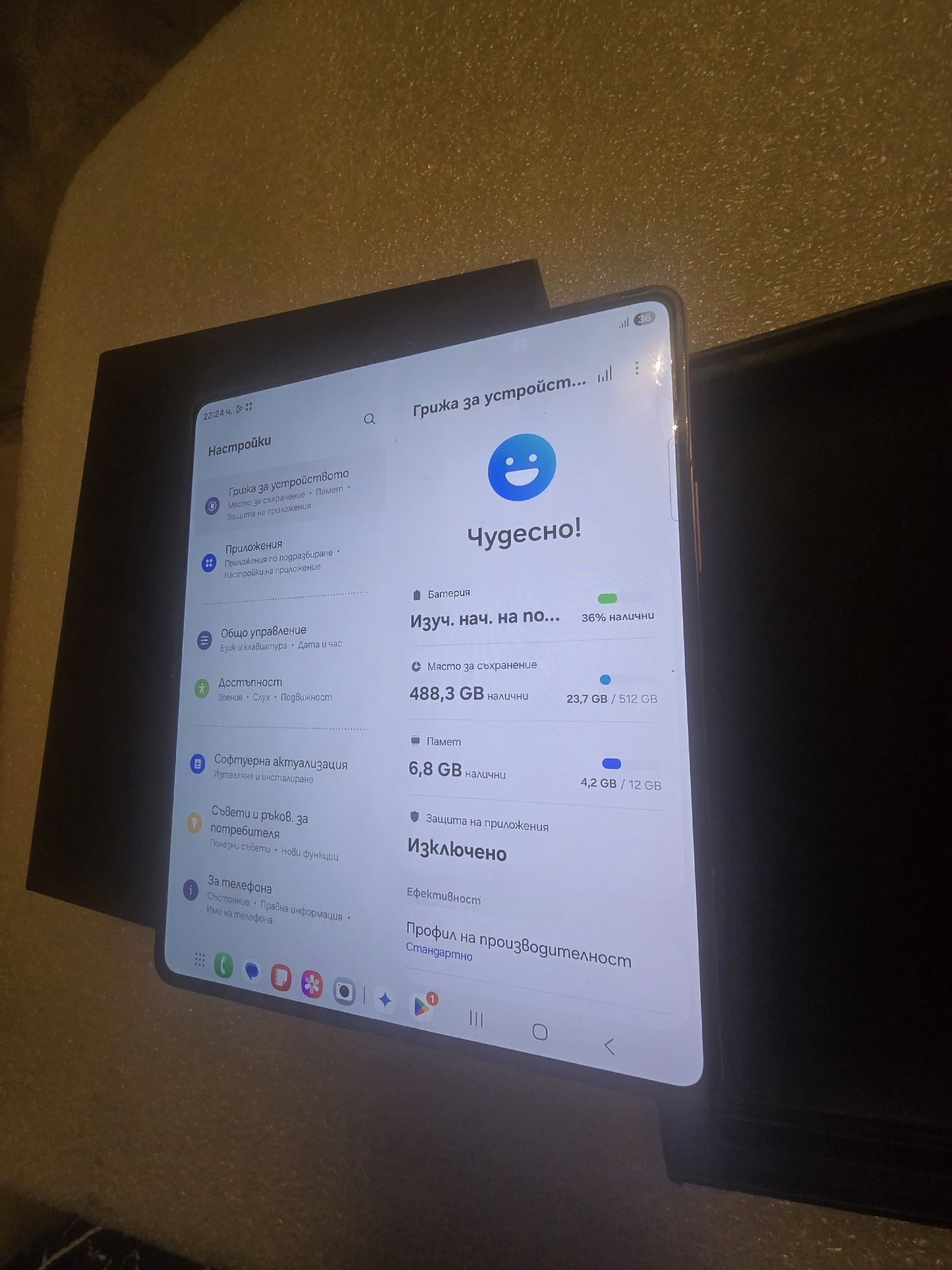 Z Fold 4 512gb Samsung Galaxy