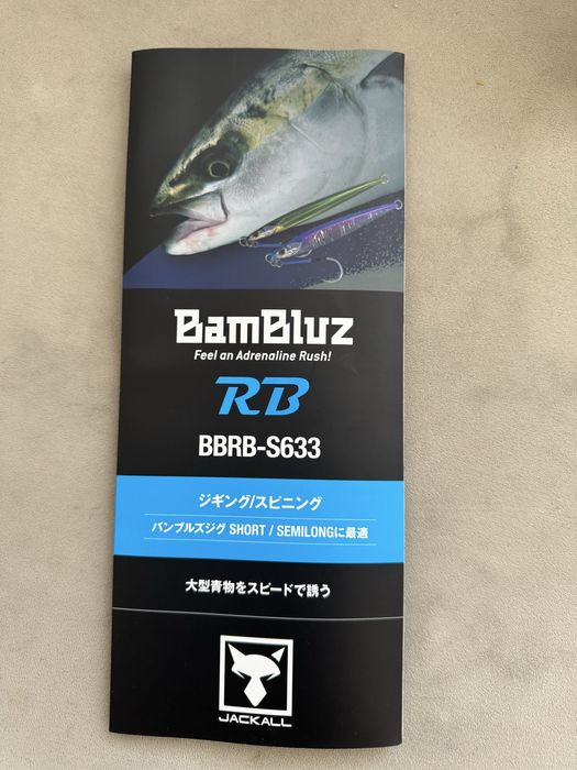 ЈАСКАLL ВаmВluz RВ - BBRB-S633 192сm 200g