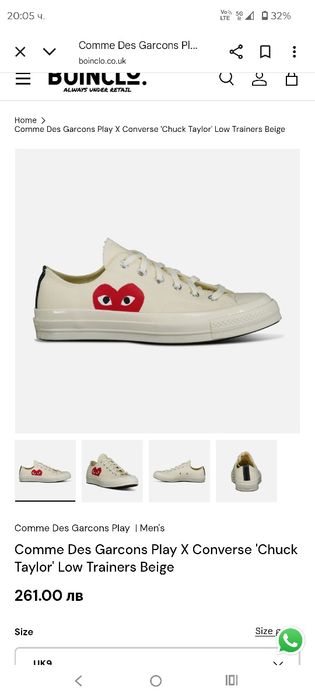Converse X Comme Des Garcons Play