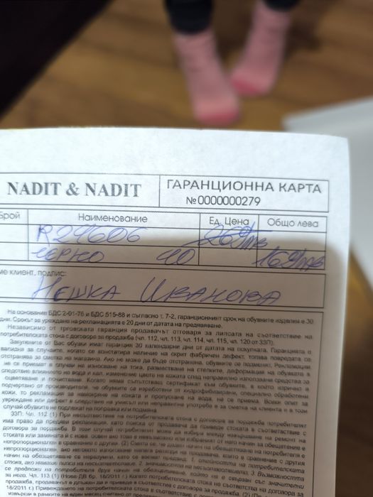 Нови Ботуши  естествена кожа