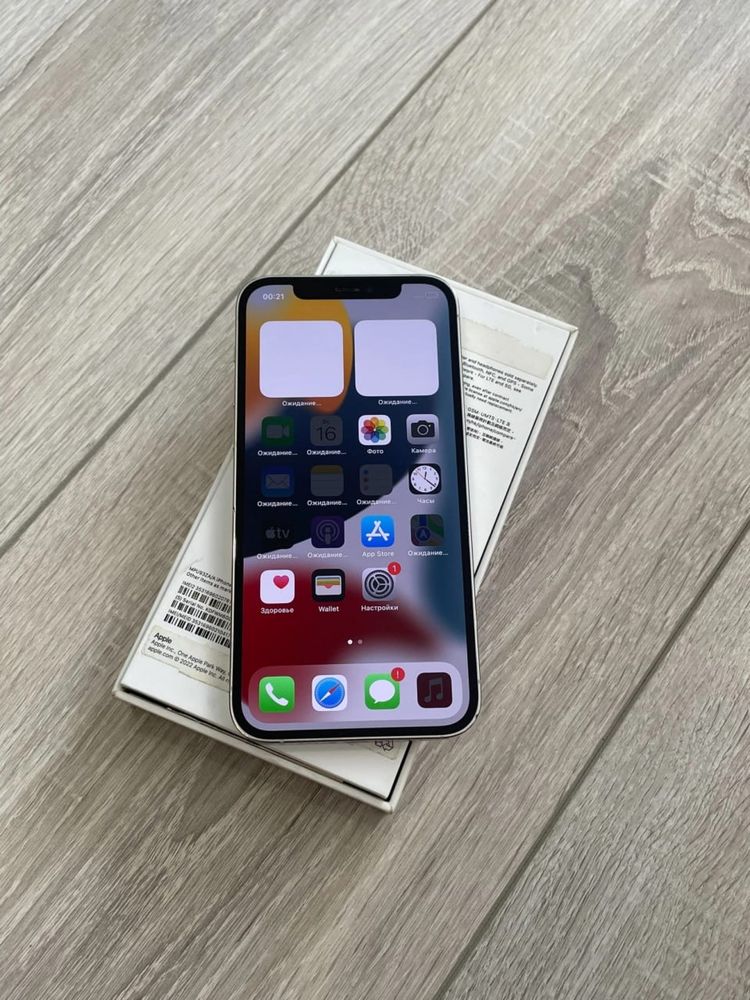 Iphone 12 pro 128gb