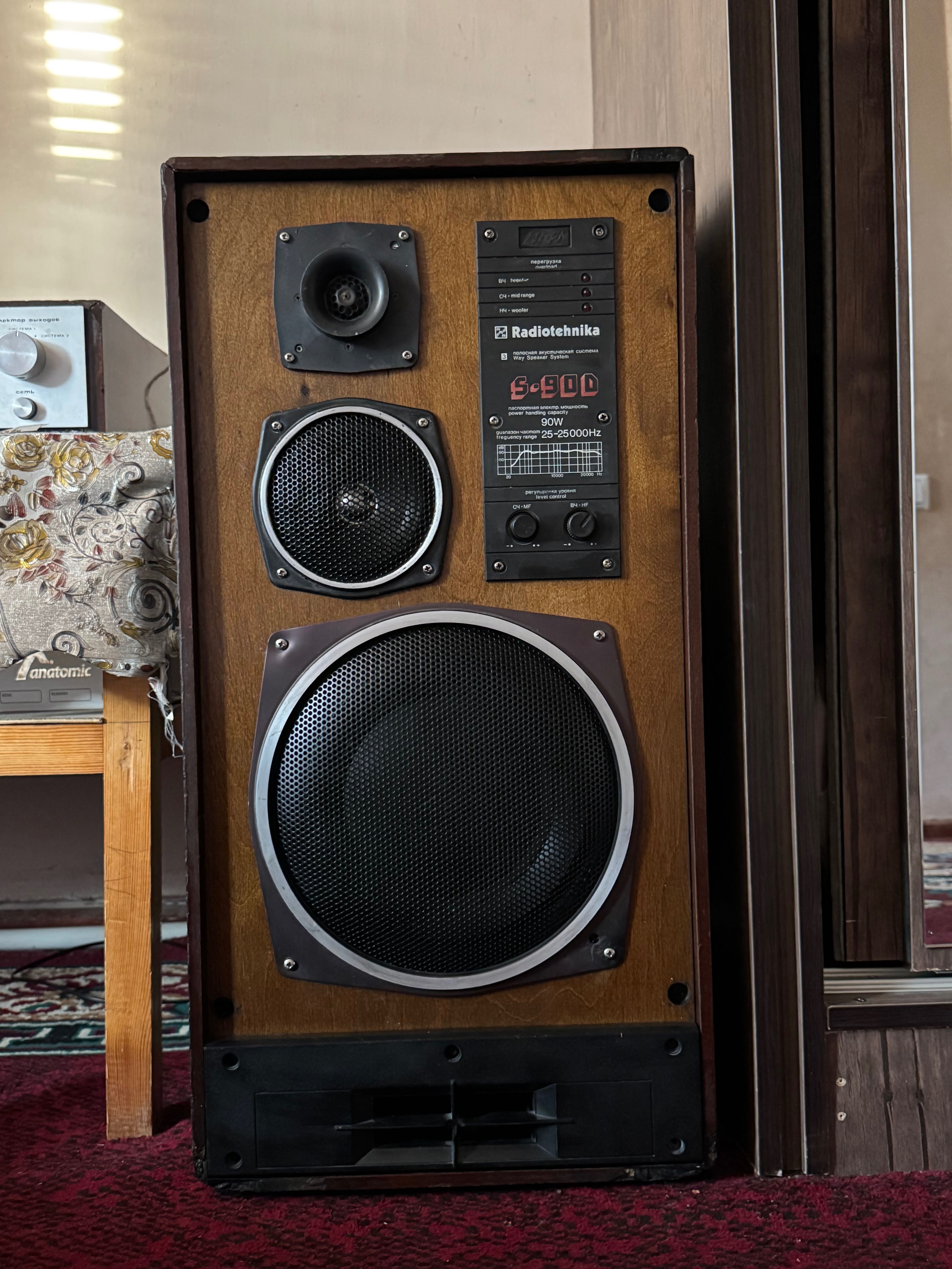 Radiotehnika S-90 D